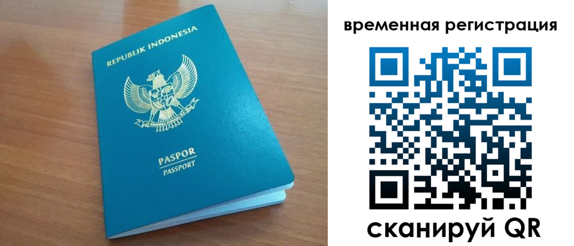 прописка ребенка в Избербаше