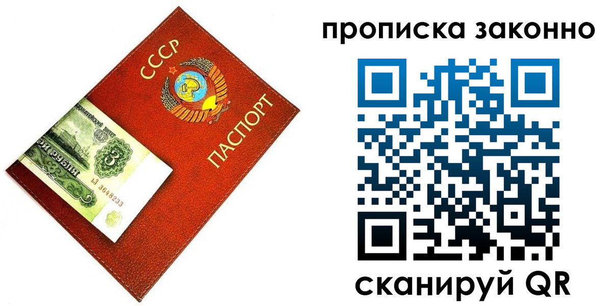 прописка иностранных граждан в Избербаше