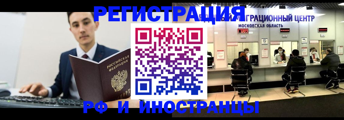 регистрация для дет. сада в Избербаше