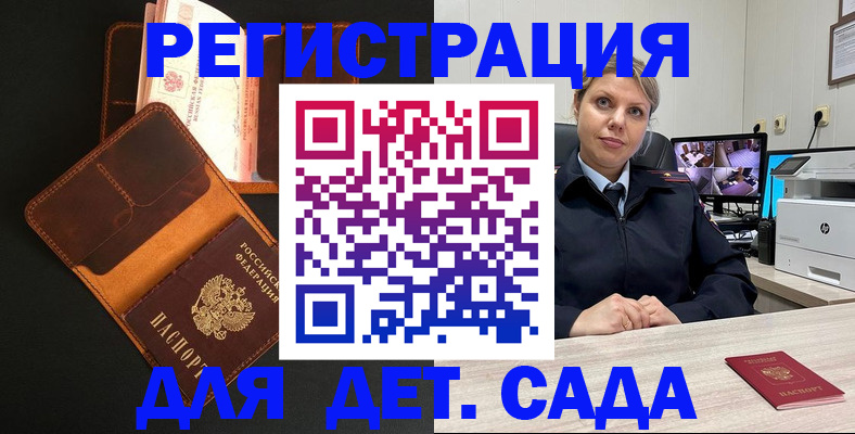 форма 3 в Избербаше